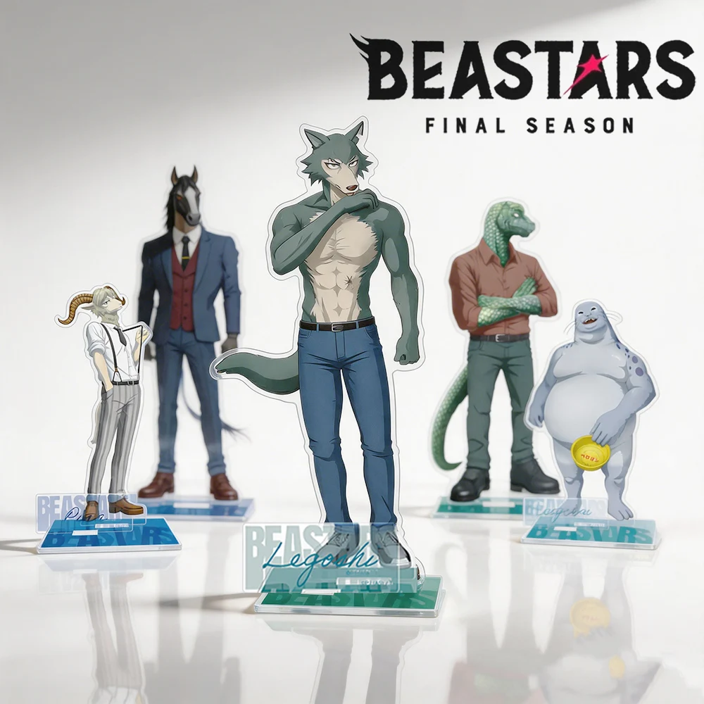 Llavero de acrílico de la temporada final de Anime BEASTARS, figura de dibujos animados de Legoshi Louis Pina, decoración de escritorio, merchandising de personajes.
