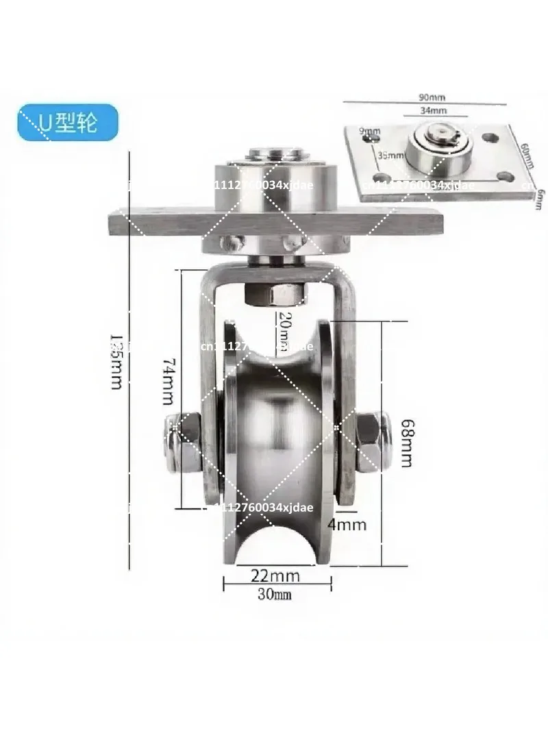 304 Stainless Steel V U H Shaped Omni Wheel Universal Pulley Sliding Gate Accessories Ground Rail Rollers