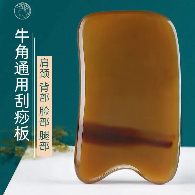 

Pure Natural Yak Skull Square Scrapping Plate Universal for Entire Body Neck Face Back Cervical Spine Meridian Leg Slimming Leg