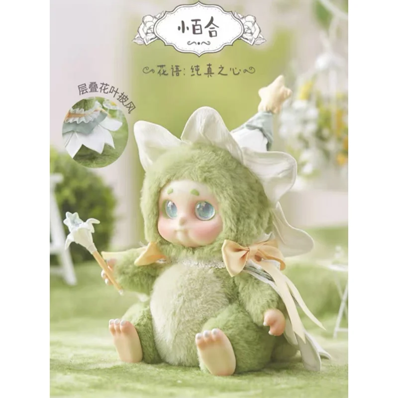 TimeShare Cino Garden Fairy Series boîte mystère en peluche boîte aveugle mignon Action Anime Figure Kawaii modèle concepteur poupée cadeau jouets
