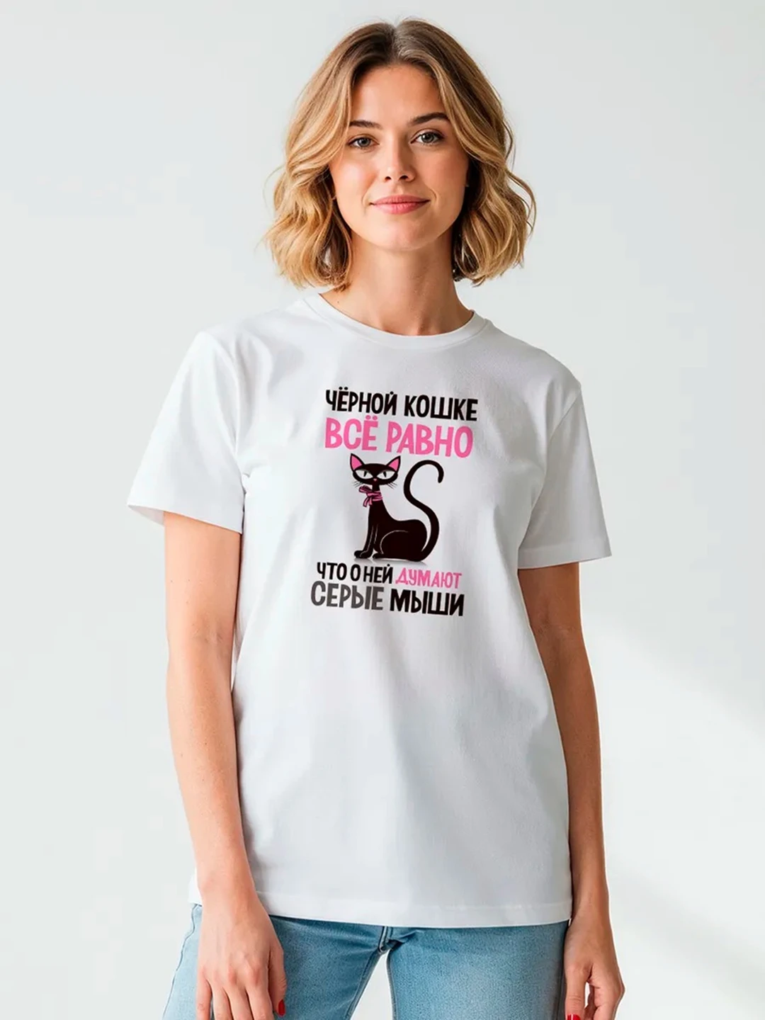 Women's T-Shirt The Black Cat Doesn't Care What the Gray Mice Think of Her 100% Cotton Simple Design Pattern Summer Fashion Top