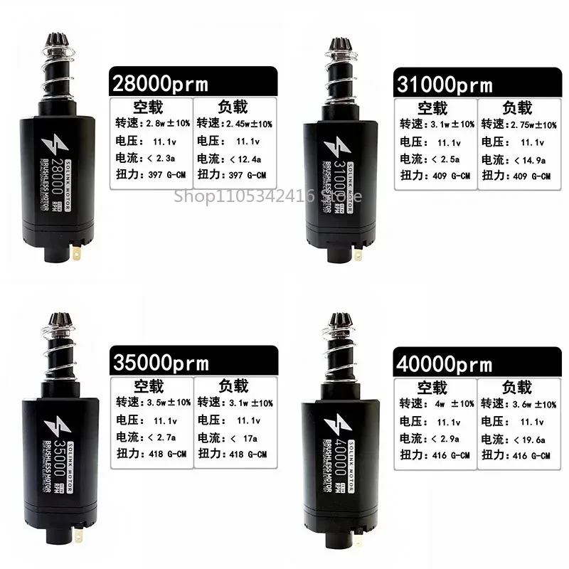 Motor Flower Brushless 480 Motor Entry Version High Torque Low Heat Fast Response Maintenance-Free For RC Model