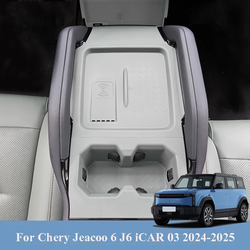 

For Chery Jeacoo 6 J6 iCAR 03 2024-2025 Car Central Control Water Cup Protective Pad Wireless Charging Anti Slip Accessory