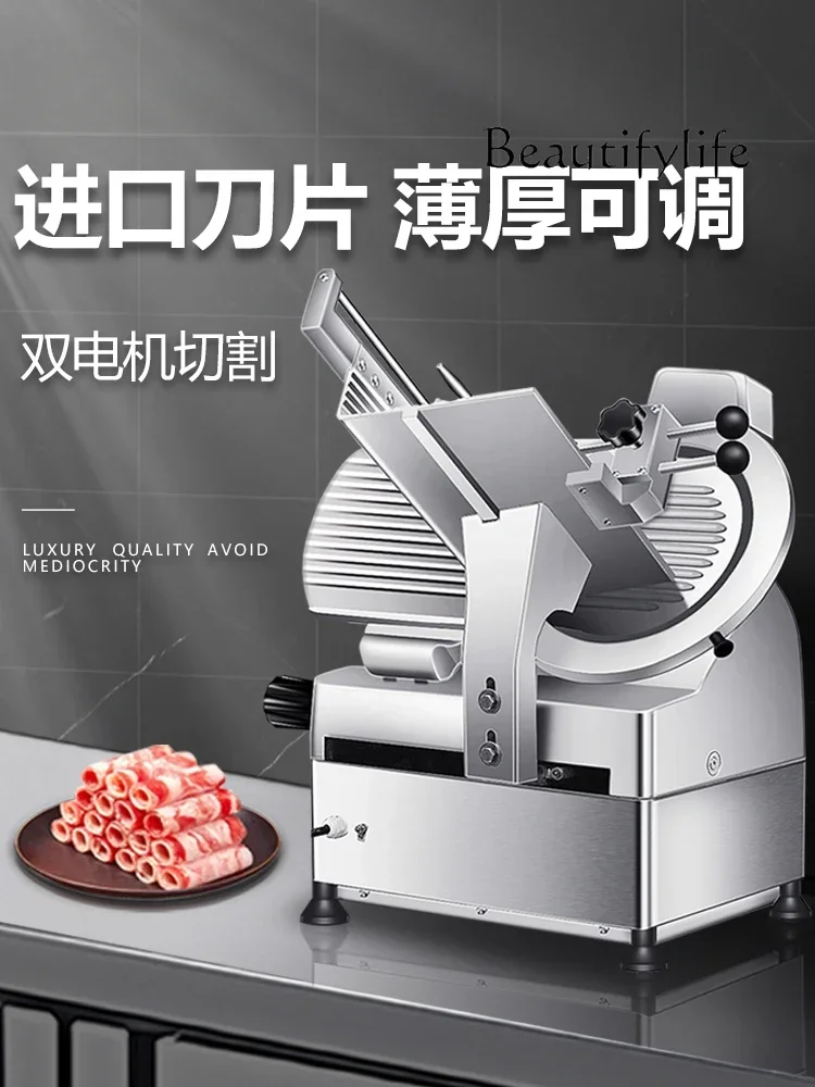 Automatic slicer Commercial hot pot shop Mutton roll meat planer Slicer meat slicer