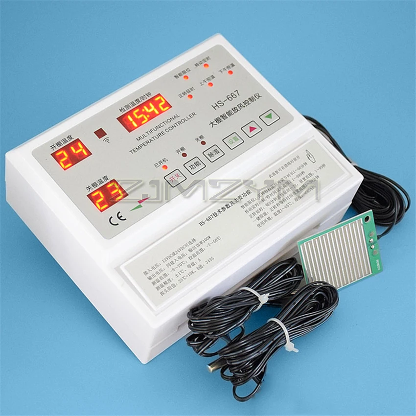 Imagem -04 - Ventilador Automático Estufa dc 24v Controlador de Temperatura de Ventilação Controlador de Rolamento de Filme Elétrico Hs667