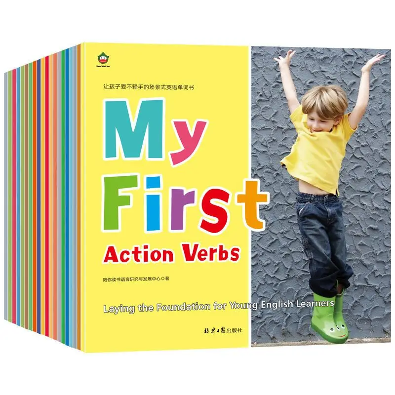 My First A scene-based English vocabulary book that children will love and want to keep using.