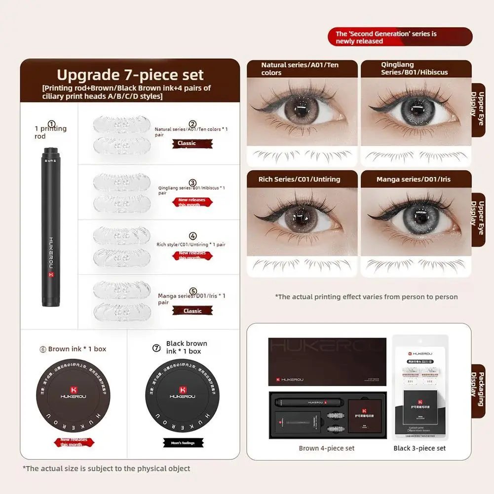 Onderste wimperstempelvoering Magnetische wimperstempel Bruine stempel met inkten Lash Kit Zwart Waterdicht Snel gereedschap en onderste oog M R1R6