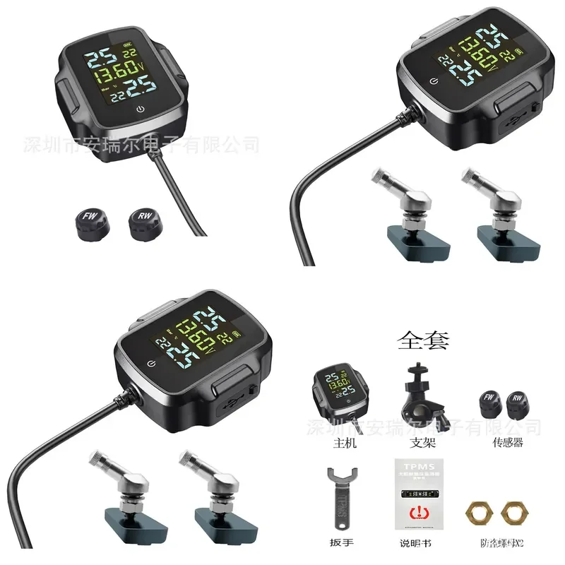 for Motorcycle Tire Pressure Monitor TPMS with QC3.0 Output Locomotive Tyre Pressure Monitoring System Sensor