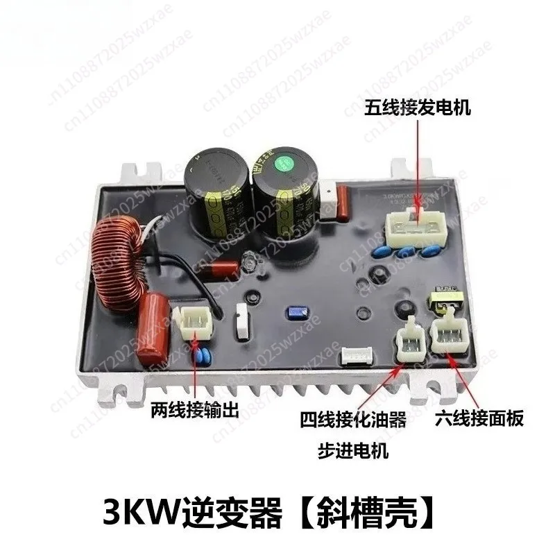 Digital Inverter Generator Accessories Inverter Welding All-in-One Machine 3/4/5KW Control Module