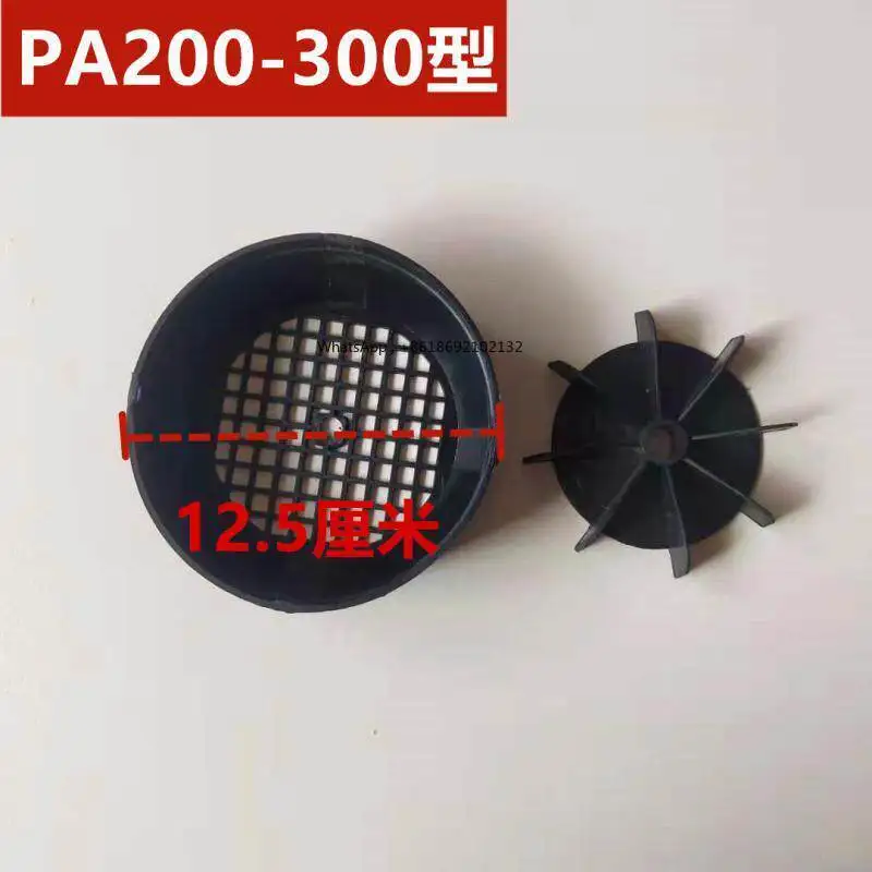 Miniature Electric Hoist Accessories Crane Air Cover Lifting Machine Hoist Accessories Fan Air Cover
