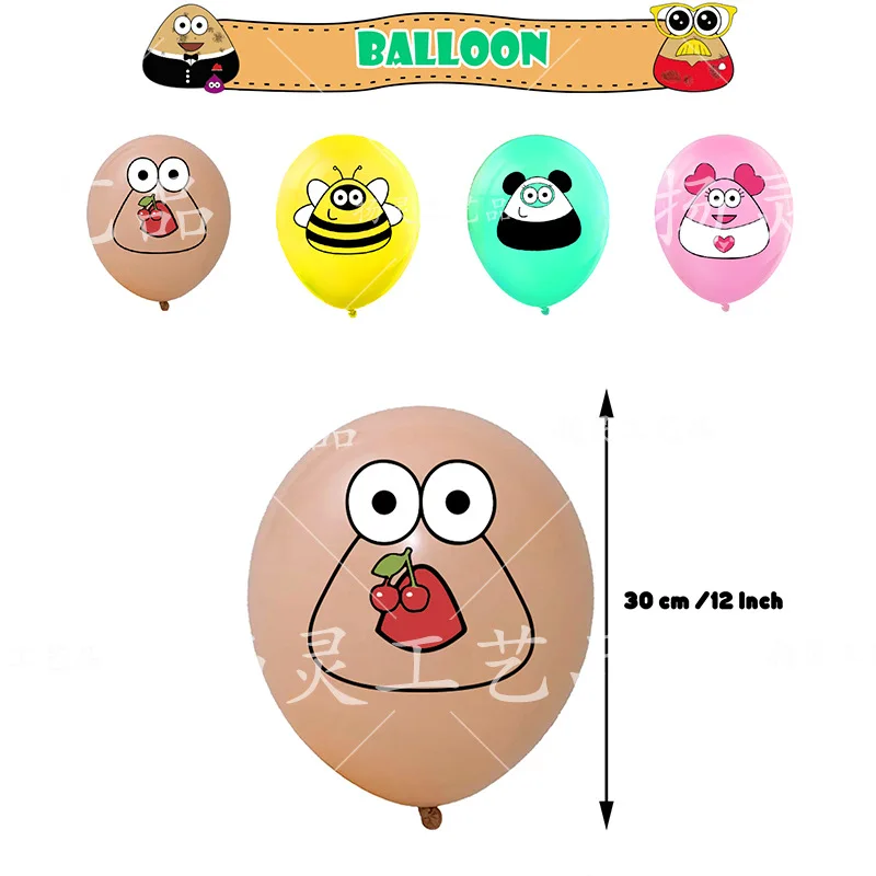 My Pet Alien Pou Birthday Party Supplies Cartoon Anime Peripheral Balloons Banner Toppers Invitation Card Decorative Accessories