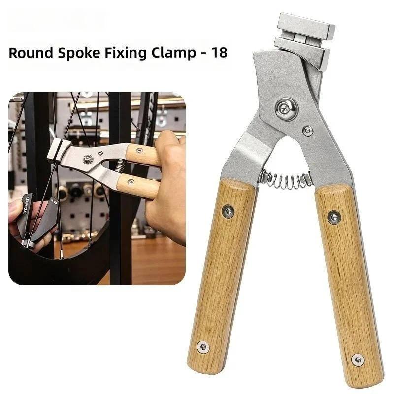 Round Spoke Fixing Pliers Bicycle Spoke Clamping Wrench Adjusting Ring Anti-Torsion Tool