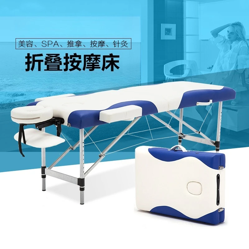 Point massage therapy bed Portable portable folding massage bed Household beauty tattoo bed