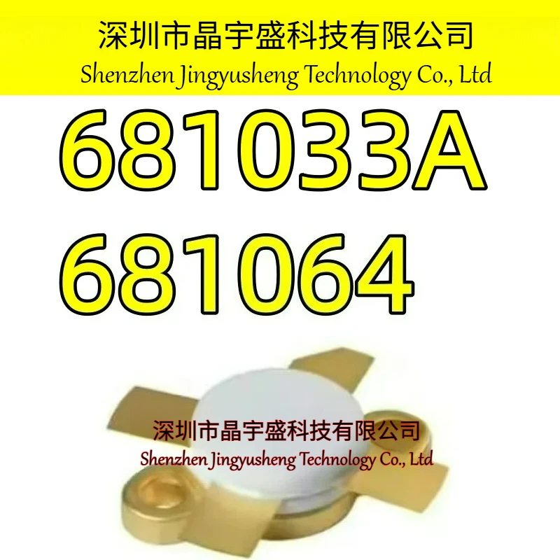 New Original 681064, 681033A Moudle