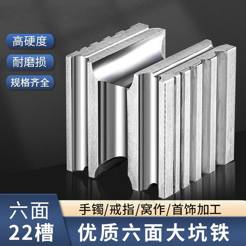 Manual Multi-Functional High Hardness Square Steel Dome Knocking Block Four-Sided Iron Channel Steel Punch Forming Tool Jewelry