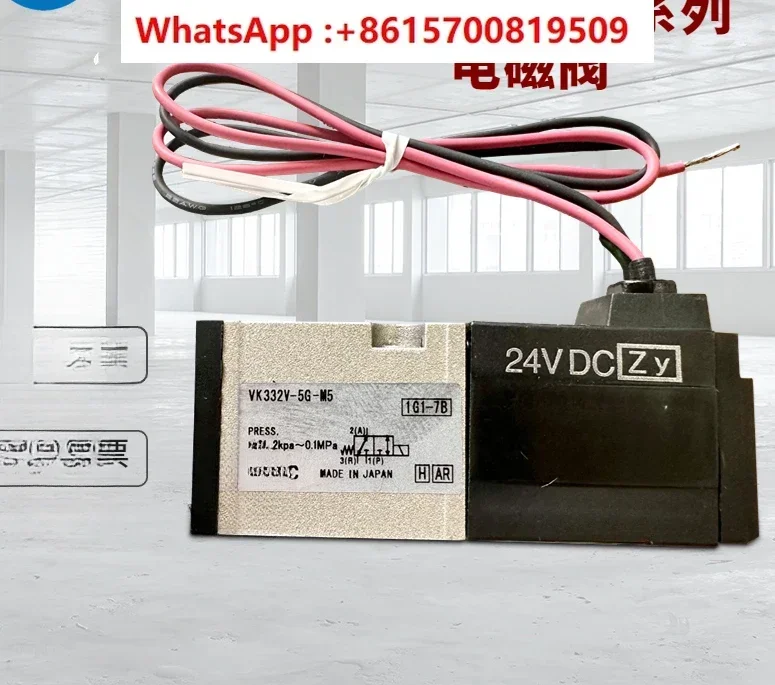 

Электромагнитный клапан VK332/VK332V/VK334V-5G/5D/5DZ/5GS-M5/01-F-Q