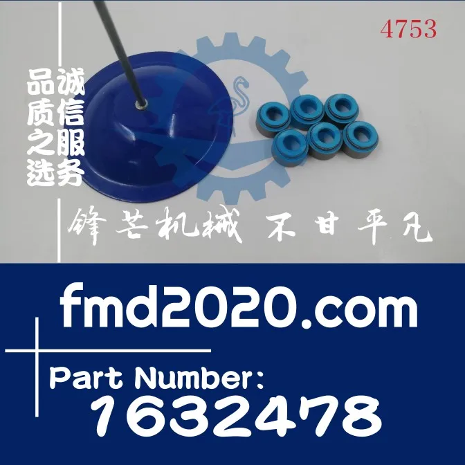 

Детали экскаватора 340D2 C9 сальник впускного клапана 163-2478 1632478