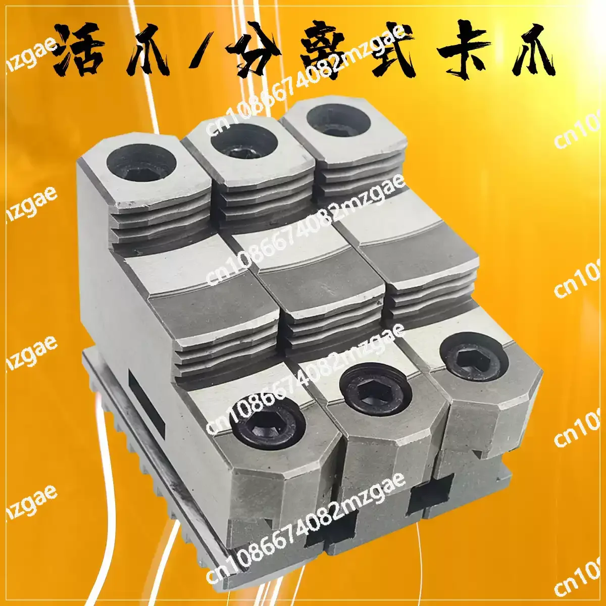 Three jaw chuck active jaw lathe split type positive and negative dual-use jaws200 250 320 400 500