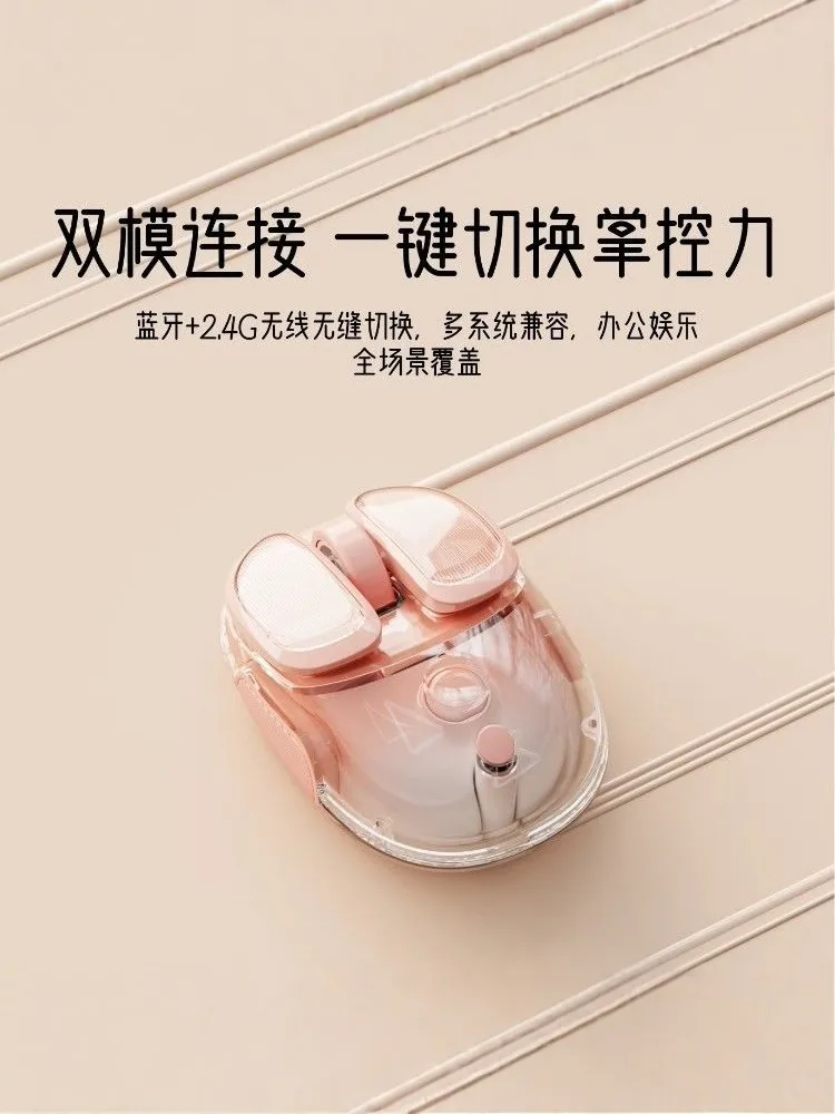 EWEADN Q9 Wireless Silent Mouse Dual Mode Transparent RGBMouse 4800DPI 500mAh Low Latency Cute for Girls Office High-Value Mouse