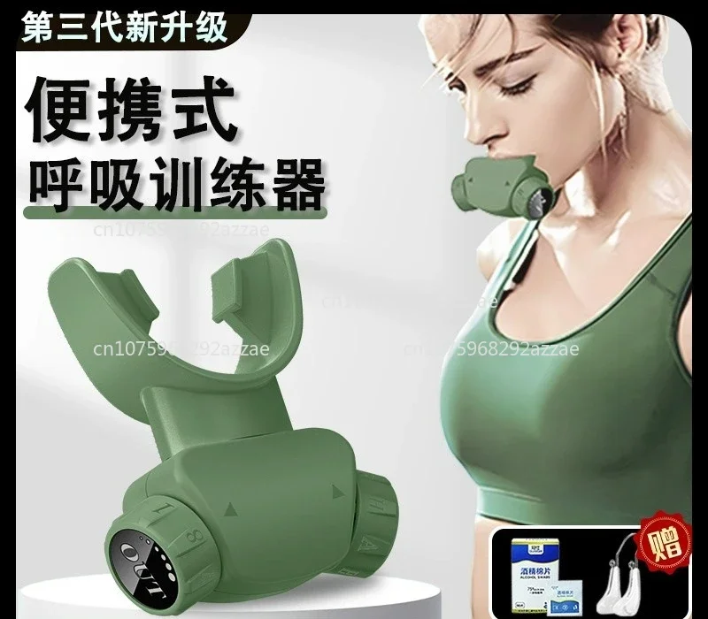 Breathing muscle trainer - respiratory training device - improve lung capacity & lung function - dropshipping available