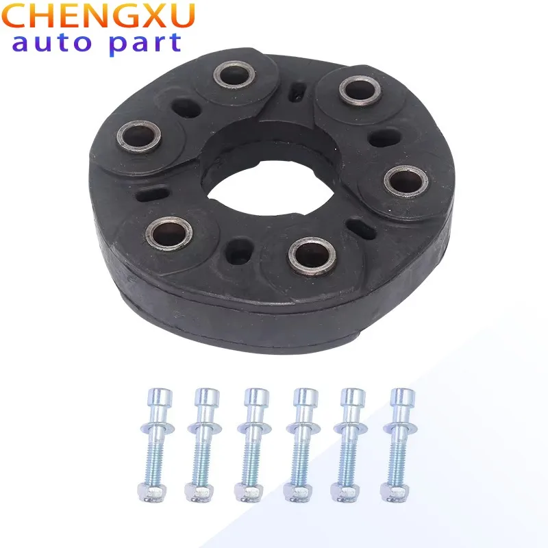 

2114100415 A2114100415 Transmission Shaft Connection Disc Rubber Gasket and Rubber Pad Are for Mercedes-Benz W221 C215 W220 W211