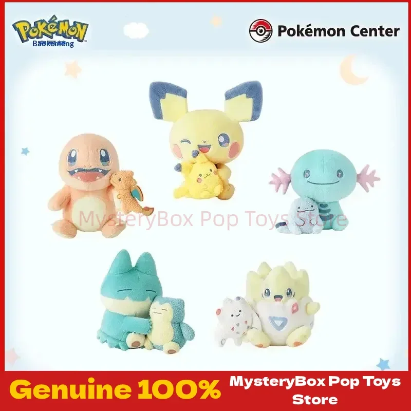 In Stock PokéMon Little Daydream Plush Keychain Cute Munchlax Wooper Soft Stuffed Doll Pendant Anime Collectible Bag Charm Gift