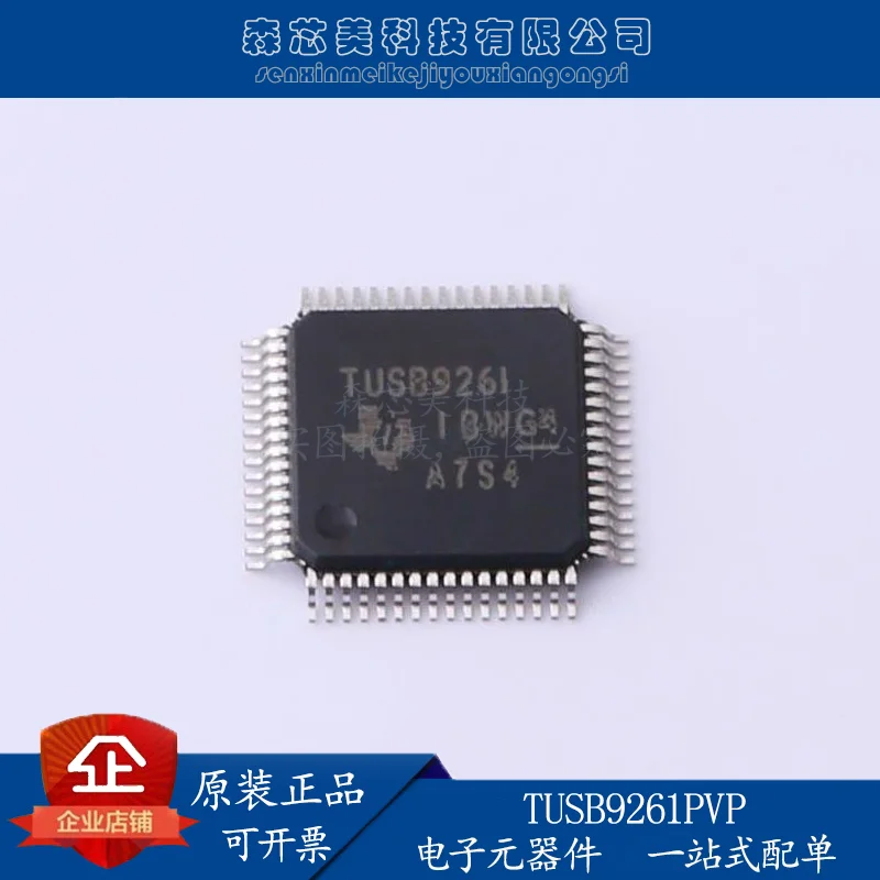 

2pcs original new TUSB9261PVP USB bridge IC screen printing TUSB9261 HTQFP64