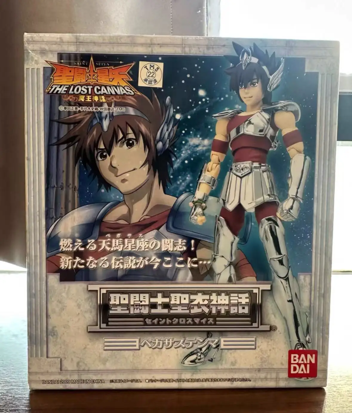 

In stock Bandai Holy Clothes Myth 1.0 LC Pluto Myth Tianma Model Toy