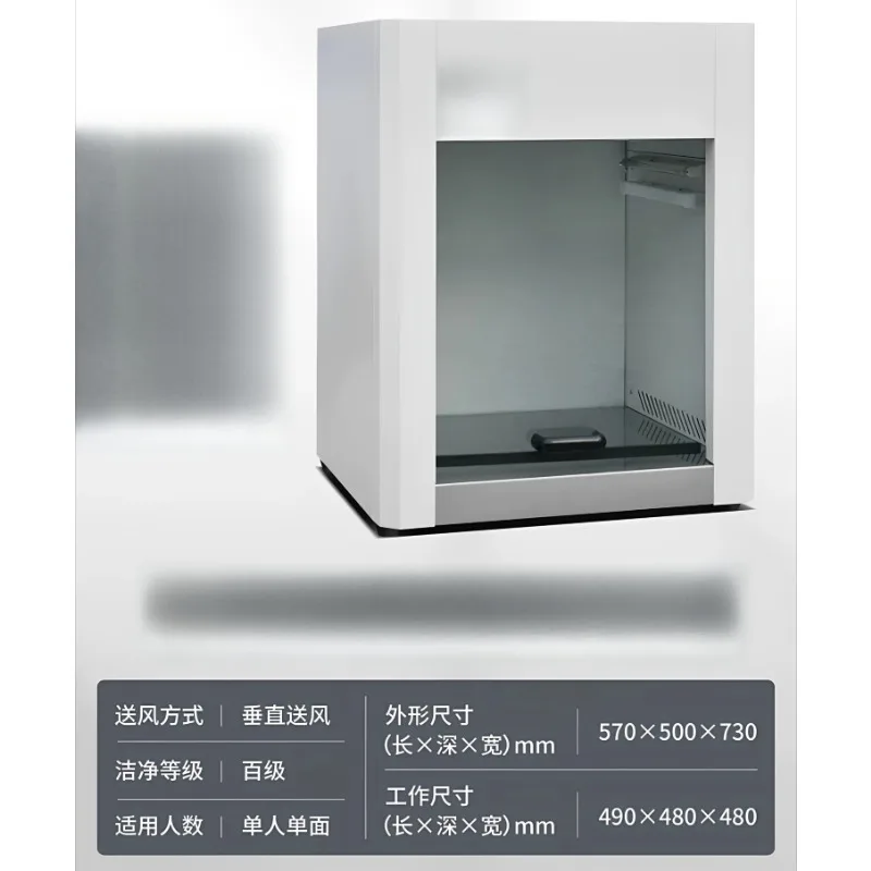for Clean Bench Workstation Laminar Flow Hood Dust Free Lab Operation Table Phone Repair