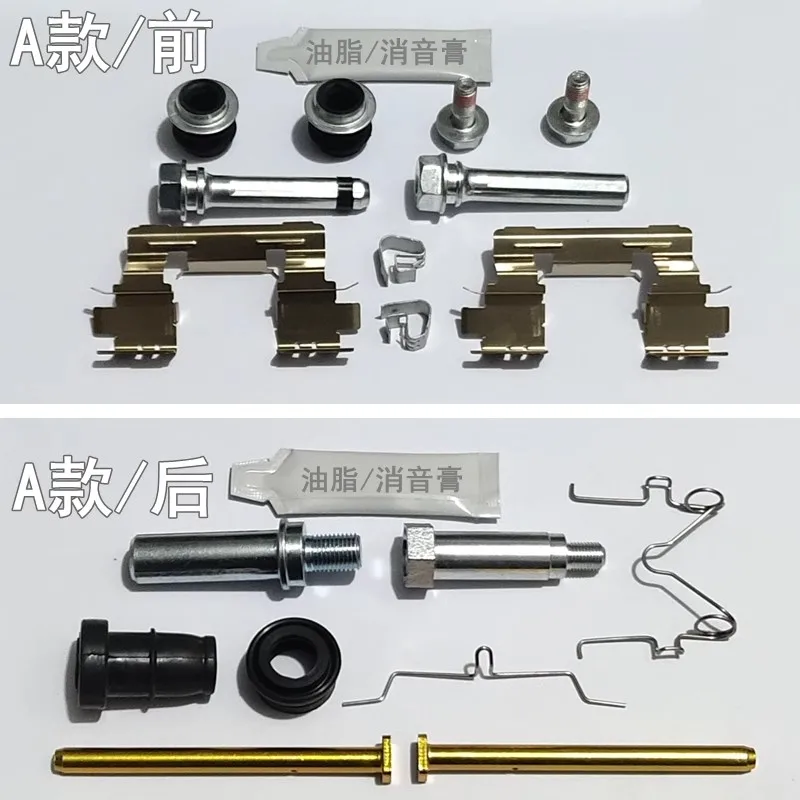 For 2005-2018 Toyota Crown Reiz Mark X Front Rear Brake Cylinder Repair Kit Caliper Screw Guide Pin Dust Cover Sealing Ring 1pc