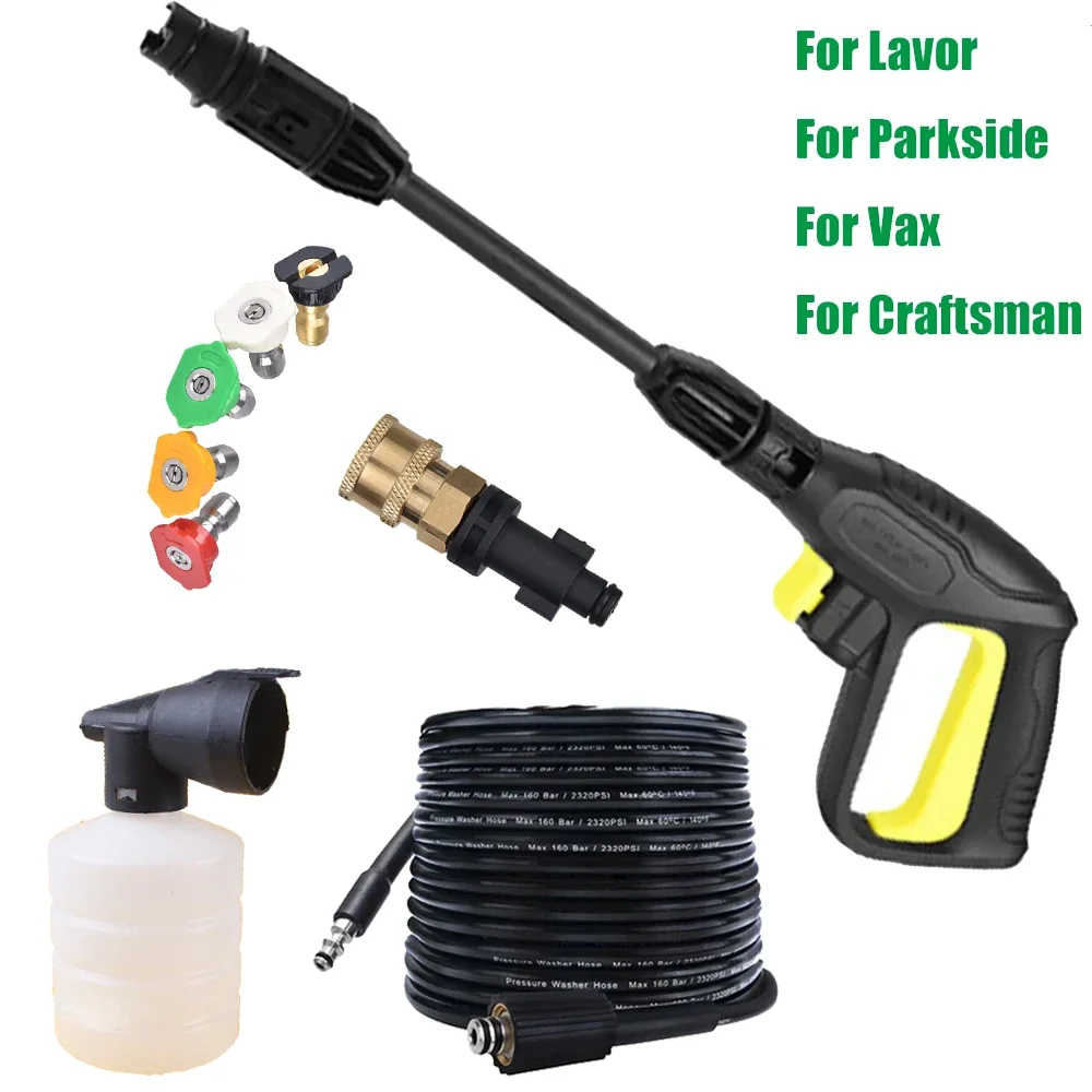 

High Pressure Wash Gun for Lavor Parkside PHD Spray Washer Gun High Pressure Cleaning Machine Accessories