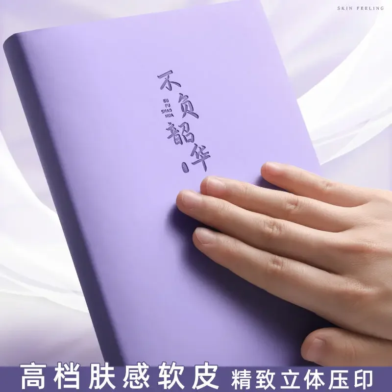 Thickened A5 Leather Notebook, Work Notebook Ins High Face Value, College Students Study B5 Meeting Notebooks, Notebooks.