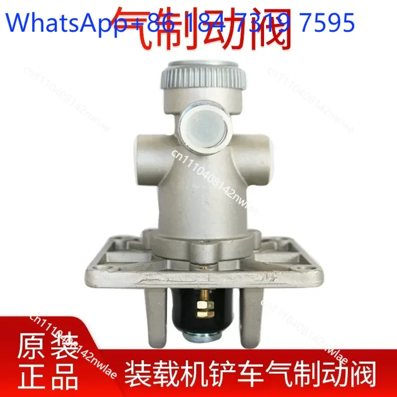 Small Loader Forklift Brake Master Pump Air Brake Valve Pedal Assembly Replacement Parts