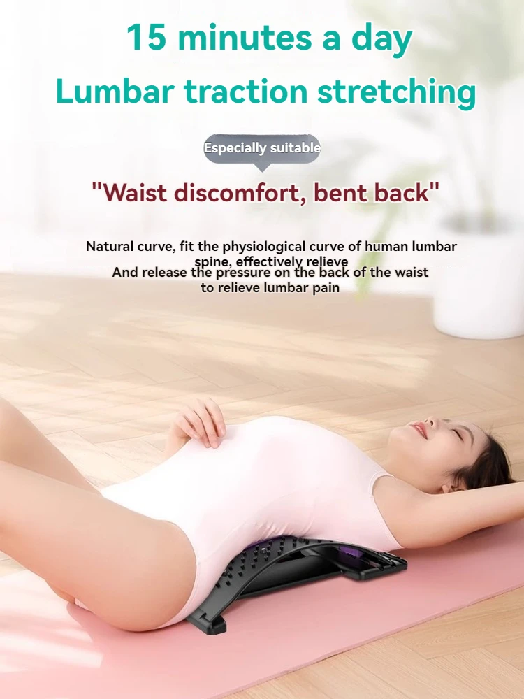 

Массажная доска для облегчения талии корректирует горбун растяжку позвоночника снимает давление в нервах обеспечивает поясничную поддержку спины.