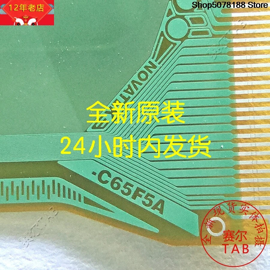 nt60276h-c65f5a-lcd-chip-drive-tab-module-cof