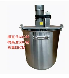 75-125KG Big Automatic Hot Pot Bottom Frying Machine Bean Paste Pepper Mixed Meat Food Cooking Mixer Jam Sauce Chili Sauce