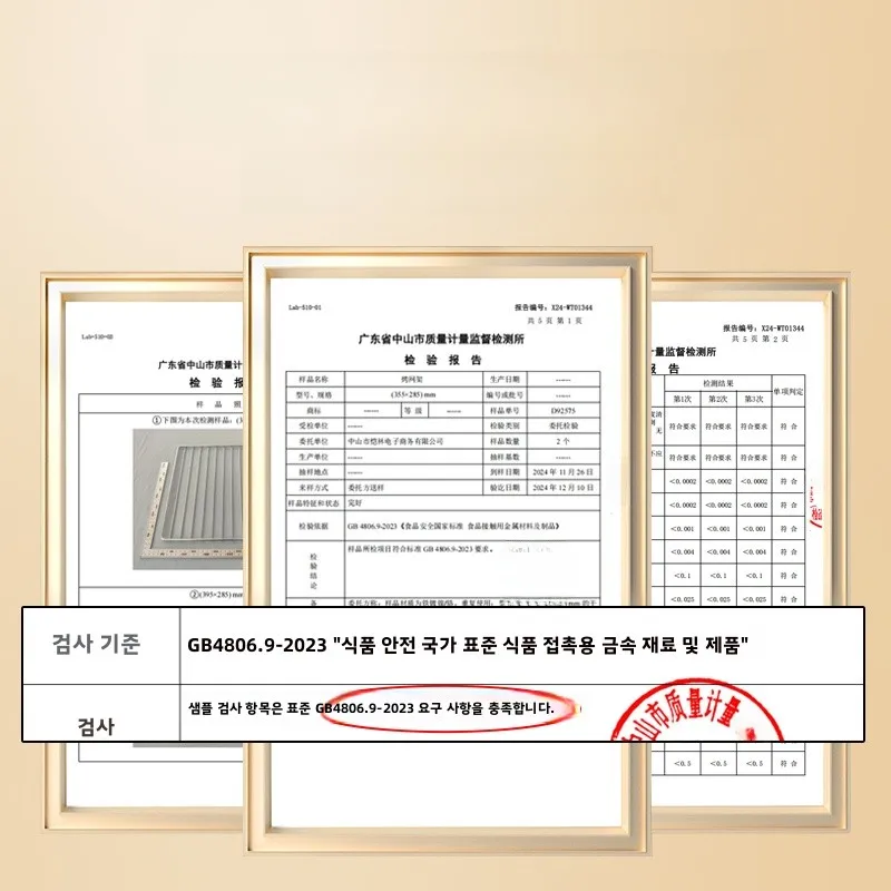 Galanz Midea Longdi Little Bear Jiuyang Supor Haishi 베이킹 바베큐 그릴 랙에 적합한 전기 오븐 바베큐 그릴 랙 썸네일 5