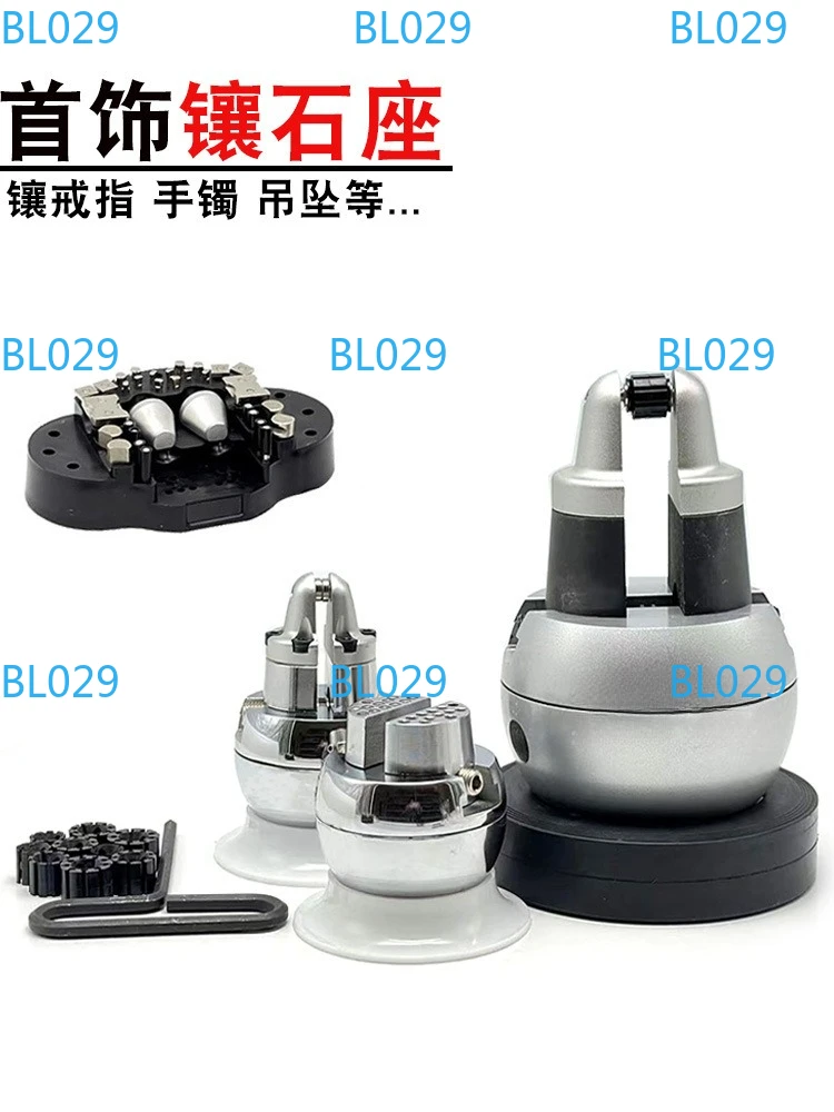 Engraving Vise Standard Block Ball Inlaid Diamonds Jewelry Adjustable Setting Tool Mini Engraving Ball Vise Tool Block