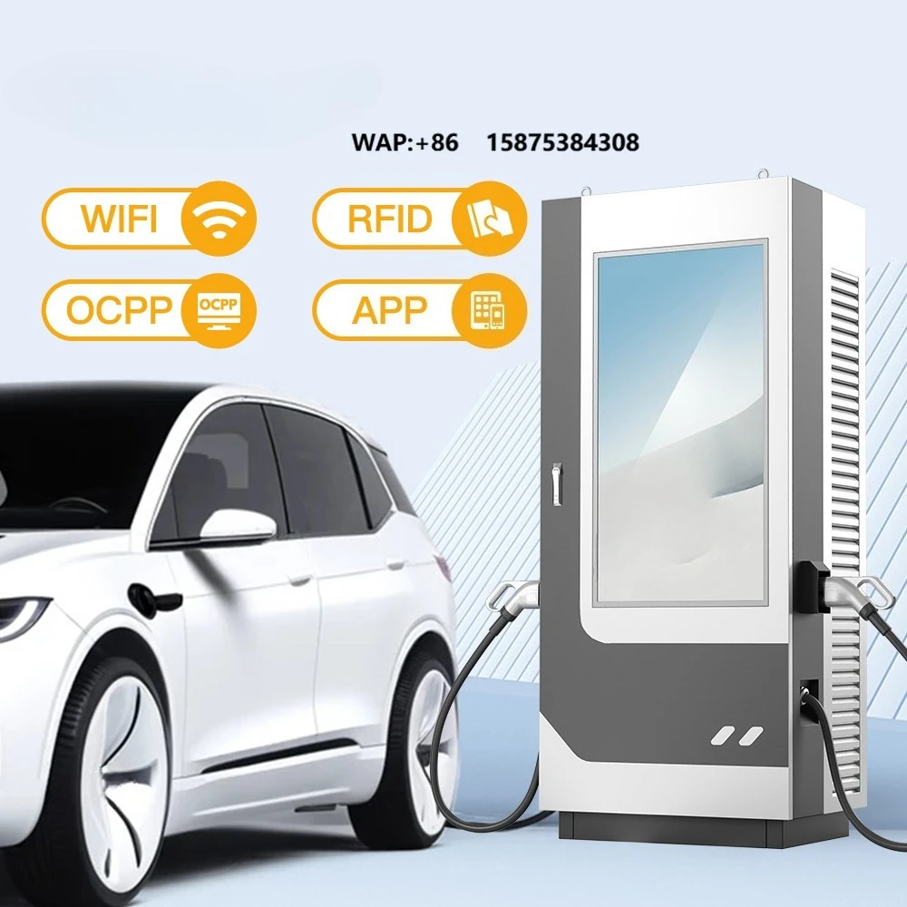 Commercial Fast Charging DC 60kw-240kw EV Charger Station CCS1 CCS2 GBT Dual  Electric Vehicle Charging Pile 30KW 40KW