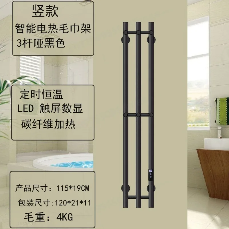 Smart Electric Heated Towel Rack, Vertical Bathroom Towel Bar with Hooks, WiFi Timing, Gold, Home Drying Accessory