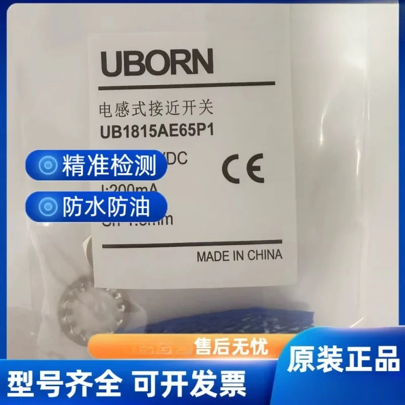 Original UB1815AE65P1/N1/P2/N2/8V/H1 high voltage proximity switch