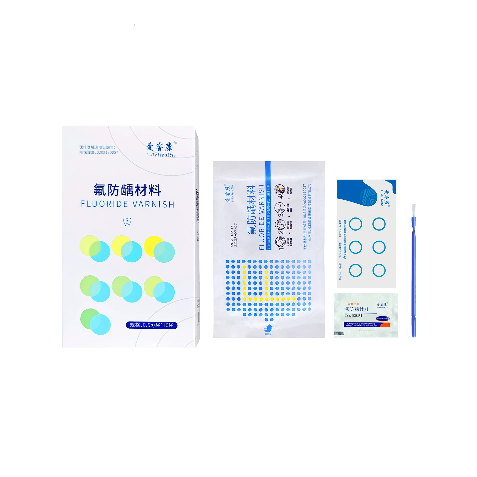 Fluoride Anti-Caries Material | 5% Sodium Fluoride,0.5g/Bag (Brush & Measuring Card Included) | Dental Caries Prevention Product