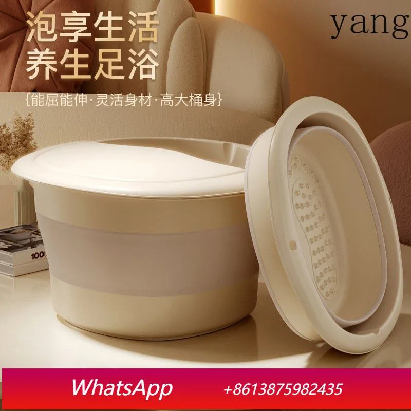 

Портативная складная ванночка для ног YJQ с крышкой для домашнего использования (для замачивания до икр)