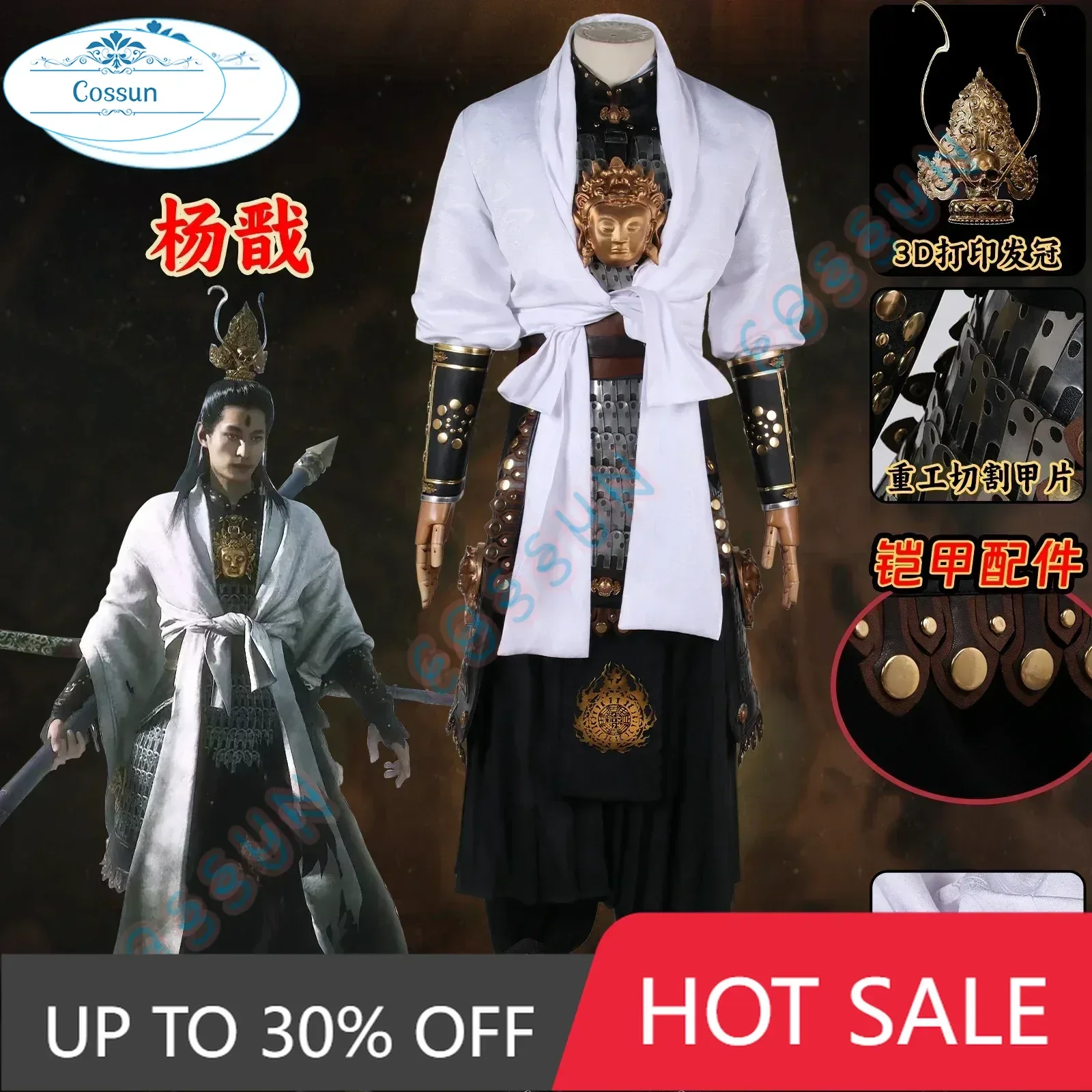 

COSSUN [индивидуальный] Черный миф: Wukong Yang Jian Jiro God Косплей Костюм Игра Аниме Униформа для вечеринки Хэллоуин Играть Ролевая одежда Cl
