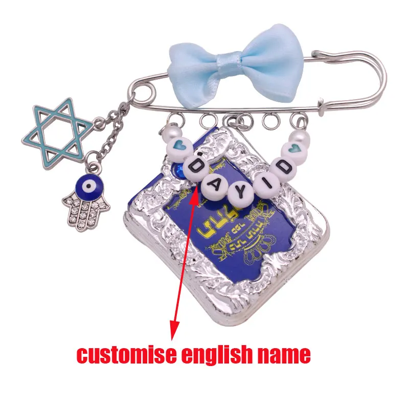 ZKD custom english name blue brooch Tehillim book baby pin Jewish Hebrew baby judaica gift hanukkah hamsa