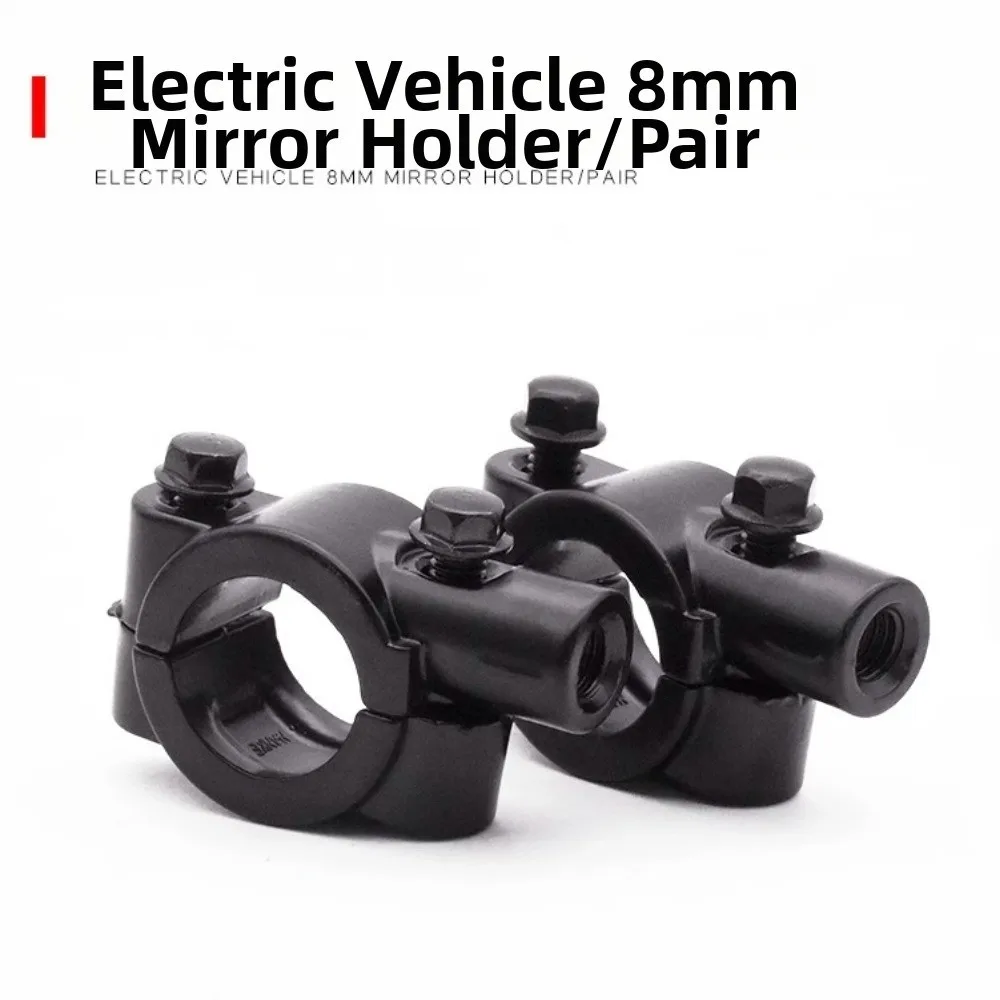 1Pair Universal Electric Scooter Rearview Mirror Black 8mm Rigth Thread Motorcycle Scooter Reflector Rear View Mirrors