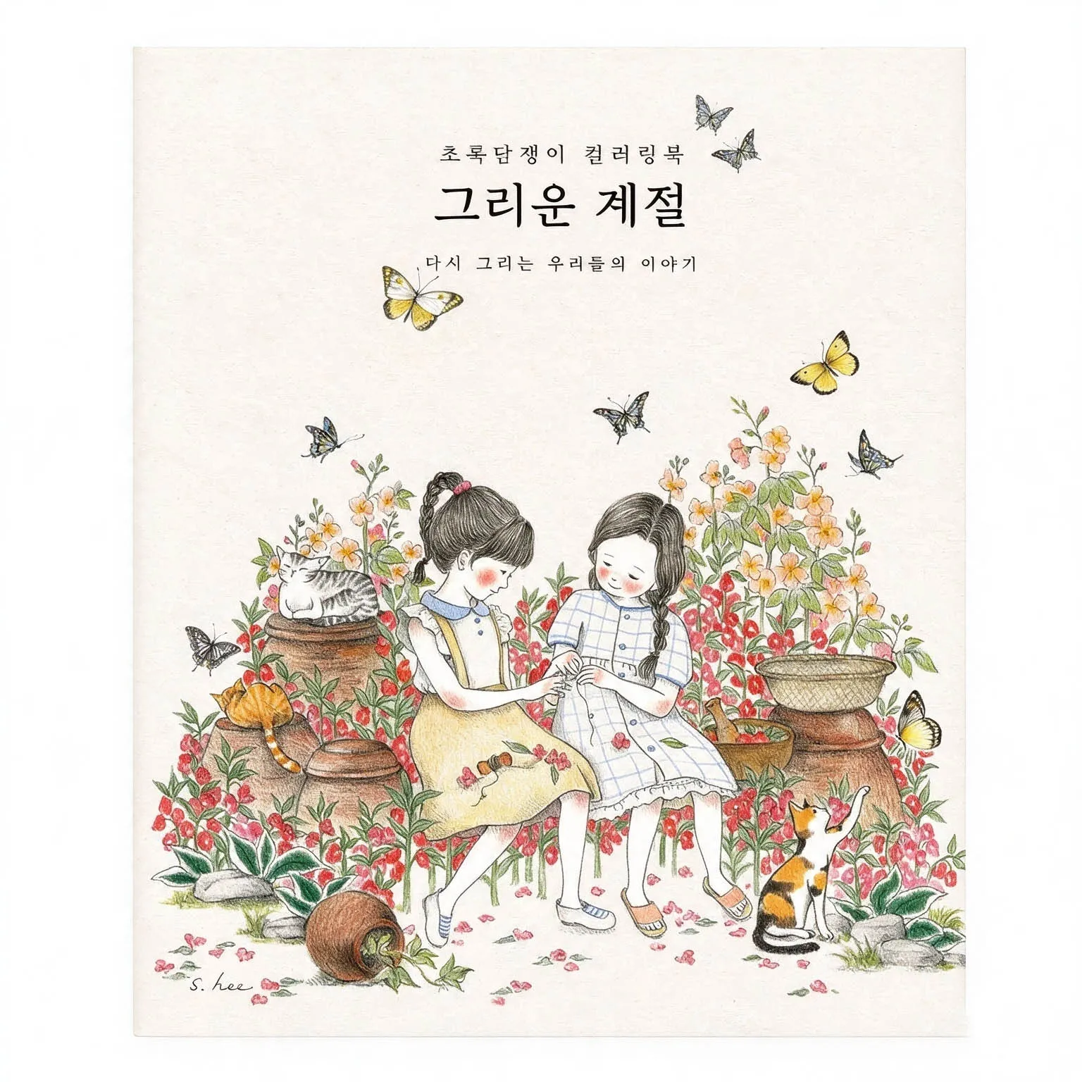 Nostalgic Seasons Coloring Book Green Ivy Korean Adult Coloring Book Cute Girl Cat Floral Line Drawing Anti Stress Colouring Boo
