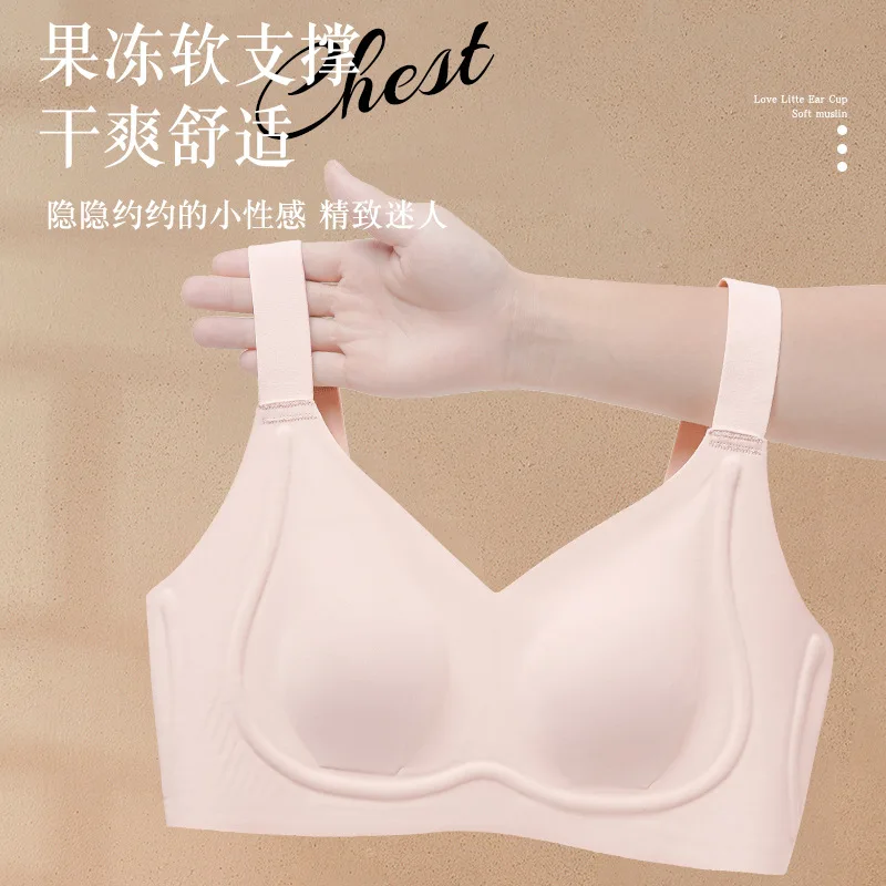 Silk Rabbit Ear Cup thin large chest show small jelly no mark underwear close anti-sagging adjustment plastic size bra