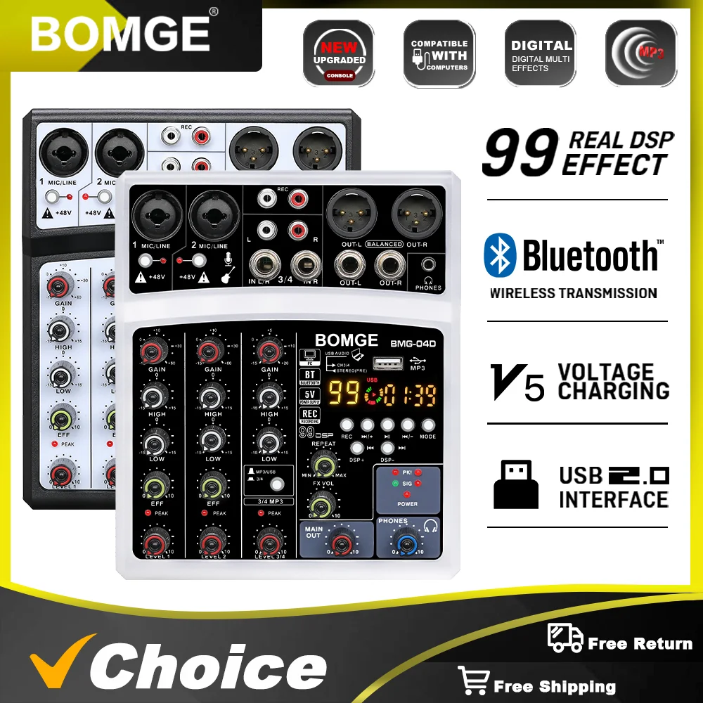 BOMGE ミキサーの実際の使い方と評価｜プロ用オーディオミキサーの詳細レビュー