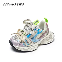 Kids Sneakers Spring Summer Autumn Boys Fashion Brand Casual Sports Running Trainers Girls Breathable Soft Sole Baby Socks Shoes